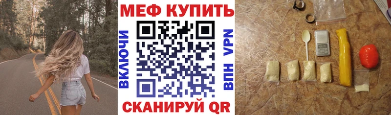 Купить Alpha PVP  Меф мяу мяу  MDMA  КОКАИН  Конопля  Кемерово