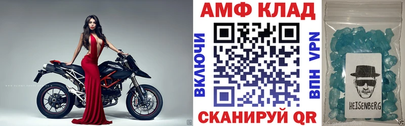 Купить  Кемерово  АМФЕТАМИН 98% 