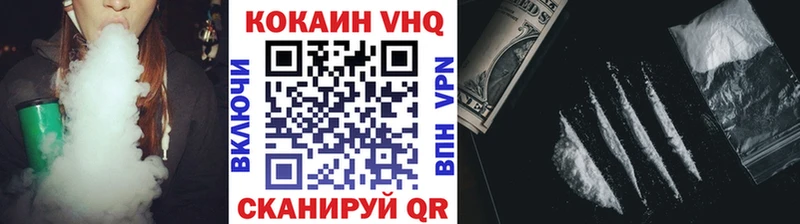 COCAIN Эквадор  Купить где  Кемерово 