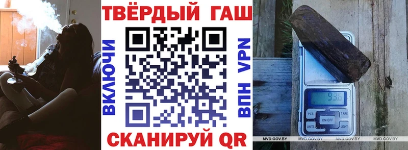 Гашиш гашик  Купить где  Кемерово 