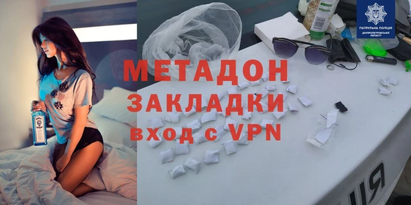 тгк Надым