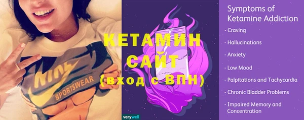 тгк Надым