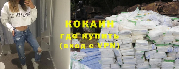 ALPHA-PVP Навашино