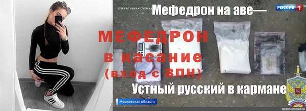 ALPHA-PVP Навашино