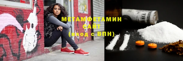 тгк Надым