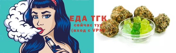 ALPHA-PVP Навашино