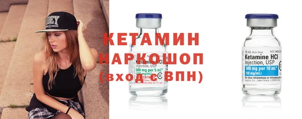 тгк Надым