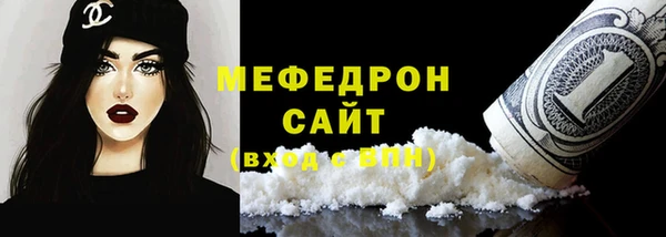 тгк Надым