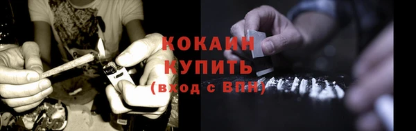 ALPHA-PVP Навашино