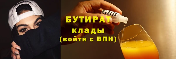 ALPHA-PVP Навашино