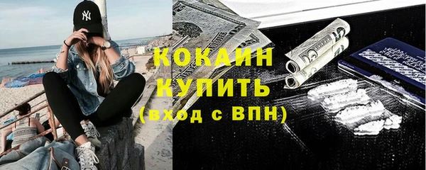 тгк Надым
