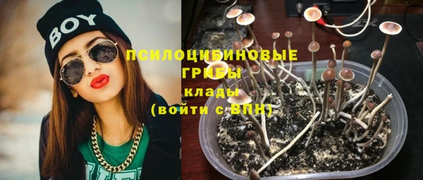 ALPHA-PVP Навашино