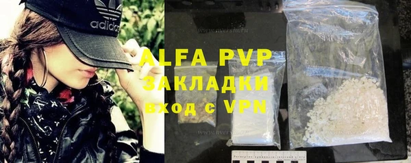 ALPHA-PVP Навашино