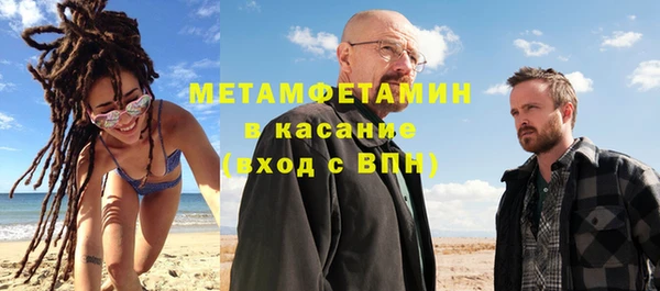 ALPHA-PVP Навашино