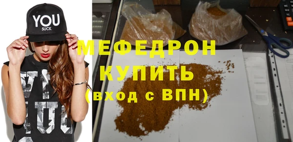 тгк Надым