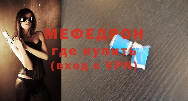 тгк Надым