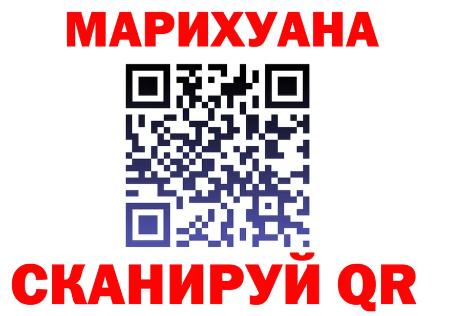 Cannafood конопля зеркало это mega Кемерово