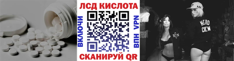 Купить закладки  Кемерово  ЛСД экстази ecstasy 