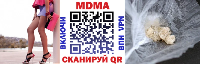 Купить  Кемерово  MDMA молли 