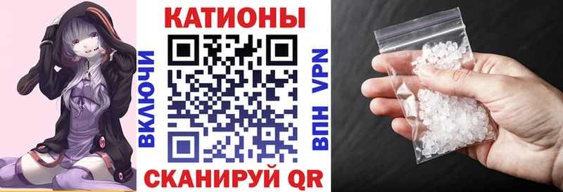 Меф мяу мяу мука Кемерово