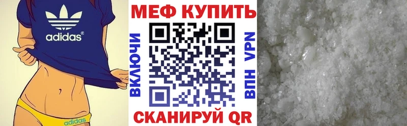 Мефедрон 4 MMC  Купить закладки  Кемерово 