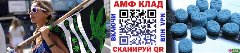 Первитин пудра  Купить где  Кемерово 