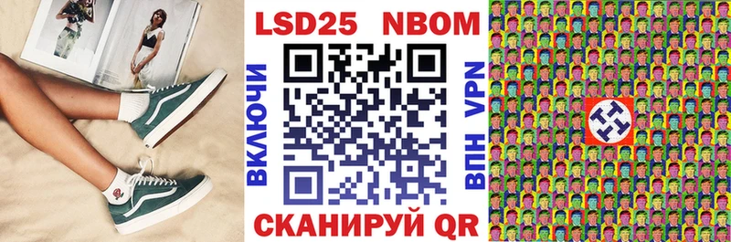 Марки N-bome 1,5мг  Купить где  Кемерово 