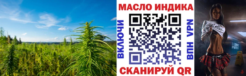 Дистиллят ТГК THC oil Кемерово