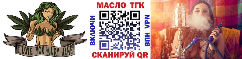 Купить  Кемерово  ТГК жижа 
